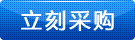 在線咨詢