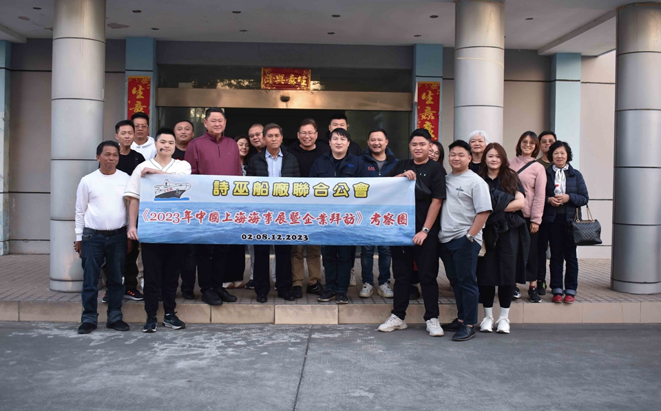 詩巫船廠聯合工會參觀德蒙壓縮機，攜手共進共創新篇章